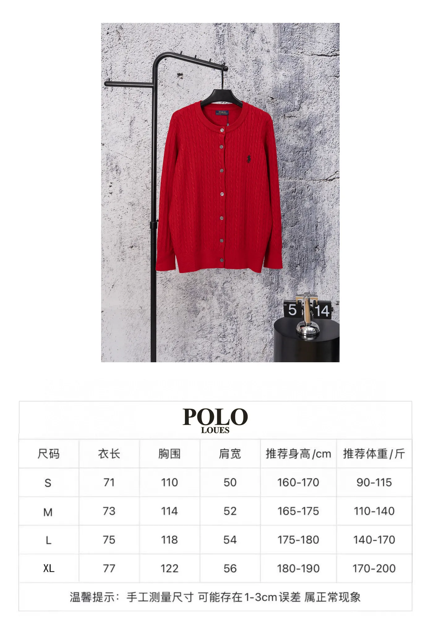 Size Chart# P170